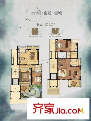 南通壹城水清木華31#樓疊加F戶型 3室2廳2衛(wèi)2廚