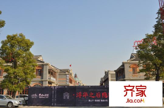 南通壹城水清木華（2013.11.30）