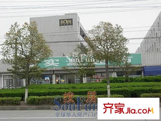 中南軍山半島距離500米的超市