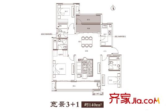 中海上林院55#、56#、57#140平戶型圖 3室2廳2衛(wèi)1廚