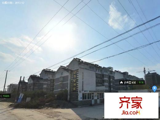 啟秀星河城外景圖 