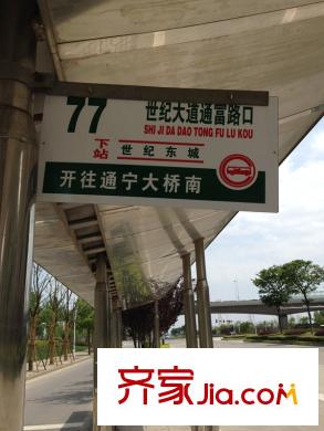 中海上林院東側50米公交站臺