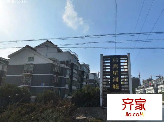 啟秀星河城外景圖 