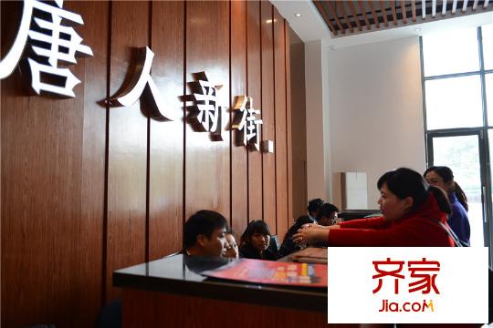 唐人新街售樓處（2015-04-21）