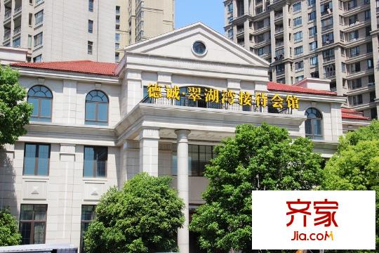 德誠翠湖灣售樓中心（20150512）