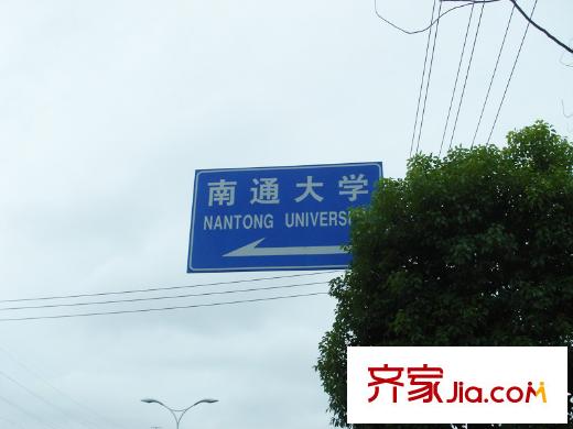 德誠翠湖灣項目東側80米南通大學