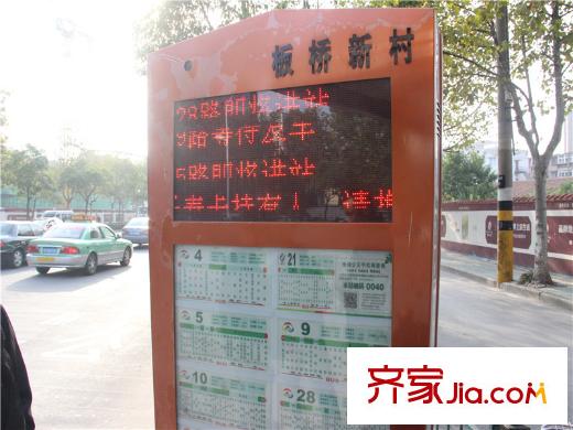 盛和花半里南側(cè)500米的公交站臺(tái)