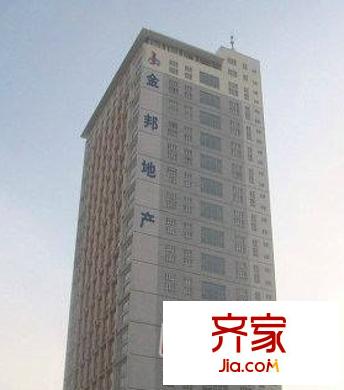 金邦大廈