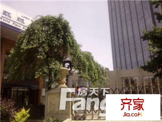 環(huán)球酒店家屬院