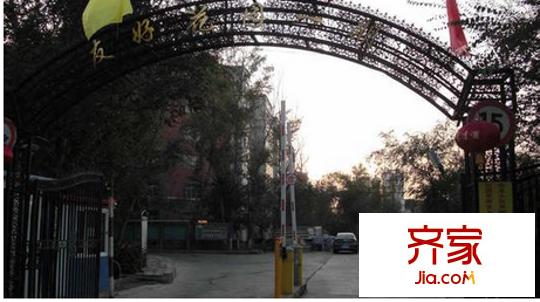 友好