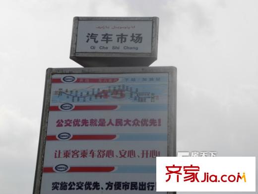 中建蘇香臺(tái)壹號(hào) 周邊 2012-07-10上傳