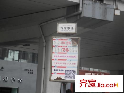 中建蘇香臺(tái)壹號(hào) 周邊 2012-07-10上傳