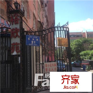 裕欣苑外景圖小區(qū)實景