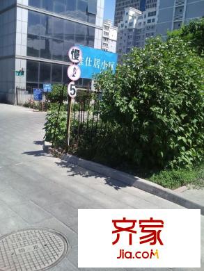 天山雅仕居外景圖小區(qū)實(shí)景