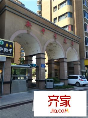 新中星花園外景圖小區(qū)實(shí)景