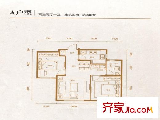 萬科金域國際戶型圖A戶型兩室兩廳一衛(wèi)80平米 2室2廳1衛(wèi)1廚