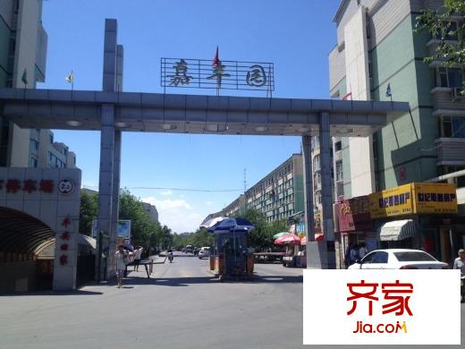 嘉豐園外景圖大門