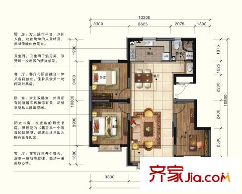 新天潤(rùn)國(guó)際社區(qū)五期瀾岸二室二廳一廚一衛(wèi)106平 2室2廳1衛(wèi)1廚