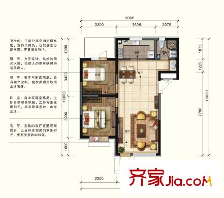 新天潤(rùn)國(guó)際社區(qū)五期瀾岸二室二廳一廚一衛(wèi)94平 2室2廳1衛(wèi)1廚