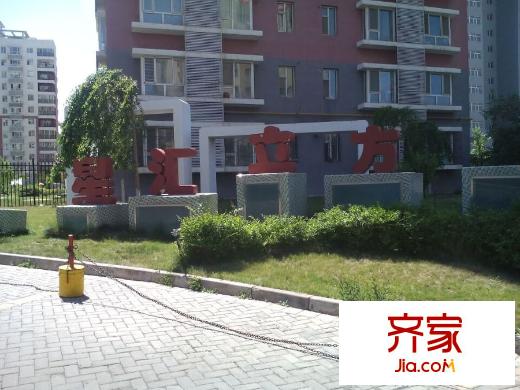 星匯立方外景圖小區(qū)實(shí)景