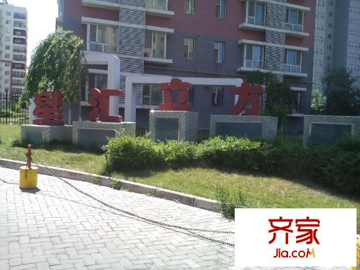 星匯立方外景圖小區(qū)實(shí)景