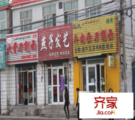 天悅?龍庭外景圖QQ截圖1