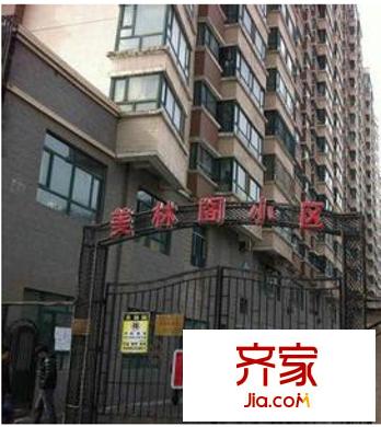 美林閣外景圖小區(qū)實(shí)景