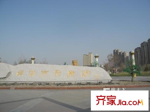 華凌公館周邊南湖市民廣場