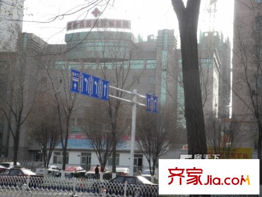 華凌公館周邊武警兵團指揮部醫(yī)院