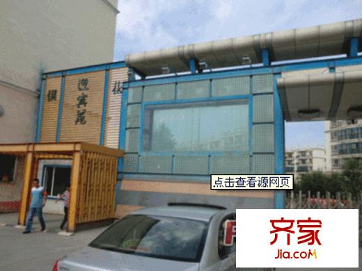 鋼花小區(qū)外景圖QQ截圖2