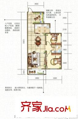 佳弘?中央公館2#樓戶型2室2廳1衛(wèi)89.98平 2室2廳1衛(wèi)1廚