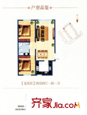 蘭庭書苑二期2室2廳1衛(wèi)1廚84平 2室2廳1衛(wèi)1廚