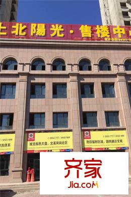 金億源?上北陽光