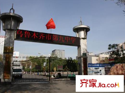 金科寬庭周邊配套學(xué)校