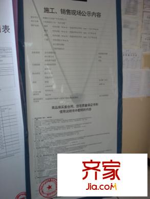 美好尚郡