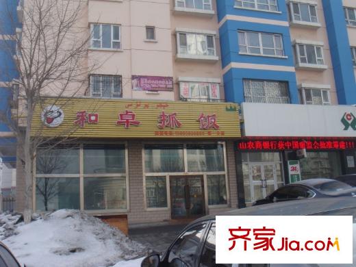 美好尚郡周邊配套餐廳