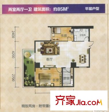 果嶺新天地85平方米戶型圖 2室2廳1衛(wèi)1廚