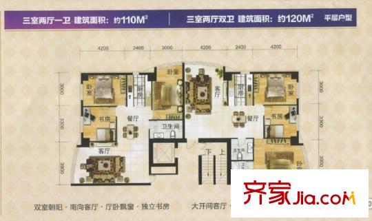 果嶺新天地110平方米戶型圖 3室2廳2衛(wèi)1廚