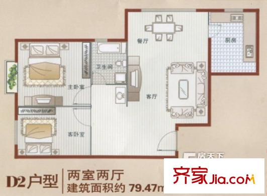 博洋尚品D2戶型2室2廳1衛(wèi)1廚79.47平 2室2廳1衛(wèi)1廚