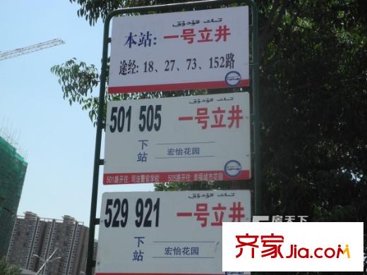 博洋尚品周邊公交站