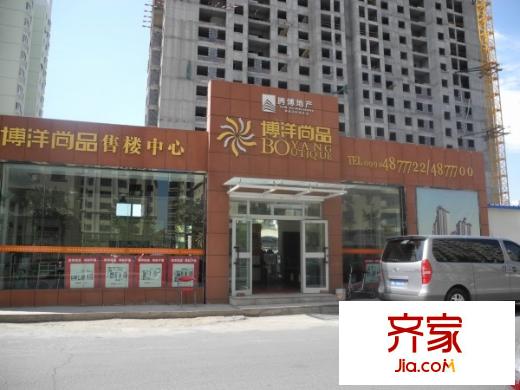 博洋尚品售樓中心 2012-07-09