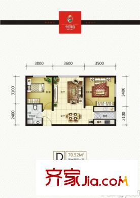 中石華庭戶型圖 70.52平方米 2室2廳1衛(wèi)1廚
