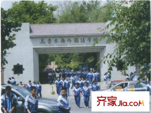 秀城二代宅 周邊
