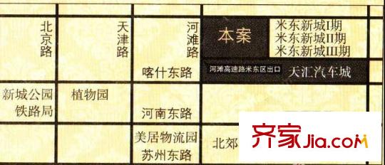 荷蘭小鎮(zhèn)三期?香緹苑周邊