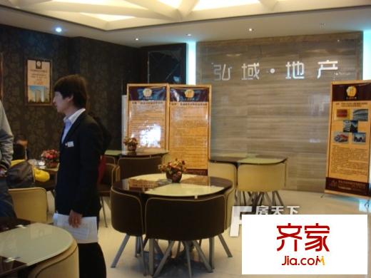 弘域?欣源售樓處（2012-10-30）