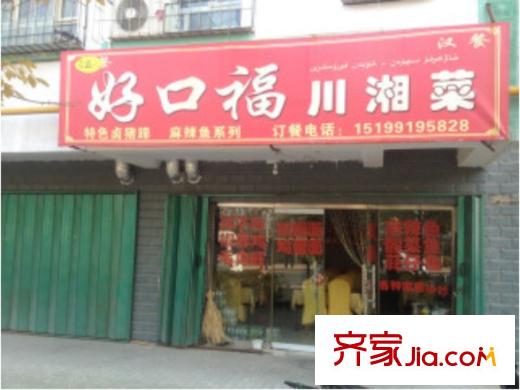 中建?幸福里周邊