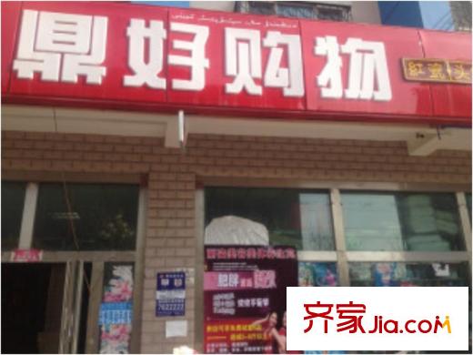 中建?幸福里周邊