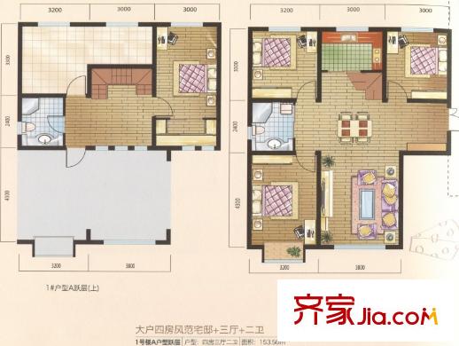 美克嘉翔閣1號樓A戶型躍層 4室3廳2衛(wèi)1廚