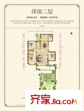 萊茵莊園四室兩廳兩衛(wèi)一廚155平 4室2廳2衛(wèi)1廚