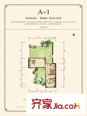 萊茵莊園四室兩廳兩衛(wèi)一廚146.54平 4室2廳2衛(wèi)1廚